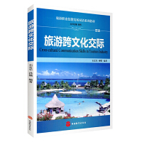 酒店管理 提升运营效率与客户满意度的关键